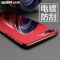 亿色（ESR） iPhone8/7 plus手机壳红色防摔 苹果8plus手机壳 iphone8 plus保护套个性透明软壳 晶耀-红色