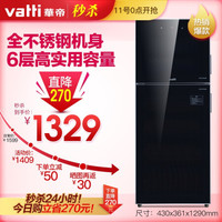 华帝（VATTI）消毒柜 立式 家用 液晶 触屏款 二星级 消毒碗柜 6层架123L