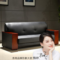 奈高办公沙发接待室商务洽谈会客沙发组合 三人位 NG-13