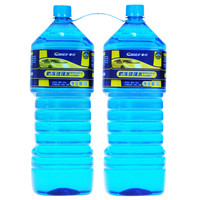 车仆四季通用玻璃水0度 -10度2L*2瓶玻璃清洁剂玻璃液汽 春夏秋冬通用玻璃水汽车挡风玻璃清洗除油膜