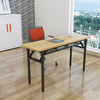 麦森 办公电脑桌 折叠培训员工会议桌大长条桌子 双层1米 加厚款 枫木色 可定制 MS-PXZ-104