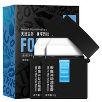 赫恩(H&E)男士天然润唇膏7g*2（补水保湿 滋润双唇 防干防裂 口红打底 无色修护男）