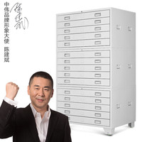 中伟钢制铁皮柜1号地图柜底图柜文件柜工程图纸柜收纳柜整套三节