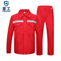 星工(XINGGONG)工作服套装 春夏秋冬电焊工厂车间电力汽修工装 耐磨长袖劳保定制 190大红XGZ-4