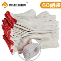 新越昌晖劳保手套 白线手套防护手套 加厚耐磨工地工作手套 棉手套60副装s7011
