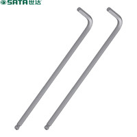 世达 SATA 80307  特长内六角扳手 3mm