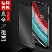 朗客 小米8钢化膜 全屏覆盖玻璃膜手机膜 小米8高清透明防爆无白边手机贴膜