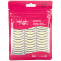 巴巴罗莎(BABAROSA) 双眼皮贴 240回 双眼皮贴隐形双眼皮美目贴非胶水贴美目贴（s型）