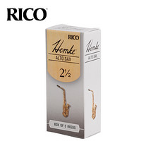 RICO 达达里奥 D'Addario RHKP5ASX250中音萨克斯哨片瑞口Hemke 赫姆克2.5号降E调Alto 5片装