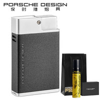 德国保时捷（PORSCHE DESIGN）高档双火雪茄打火机防风直冲男士充气蓝火点烟器带雪茄刀开孔器 P3631灰色