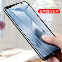瓦力（VALEA） 魅族16th钢化膜 魅族16th全屏覆盖钢化膜自动吸附高清手机保护膜 黑色
