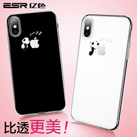 亿色(ESR) iPhone xs max手机壳苹果xs max保护套 防摔全包硅胶软壳潮 抖音同款个性图案  苹什么-瞌睡熊