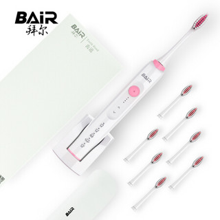 拜尔 BAIR 电动牙刷成人   智能声波震动充电式软毛X1s Plus 粉红色（主机+8个刷头）