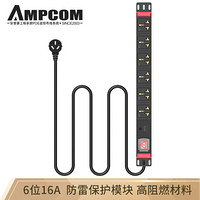 安普康（AMPCOM）机柜插座PDU 3米电源线排插工业用6位16A 开关防雷 商用插座 接线板拖线板 AMPDU616K