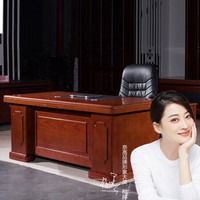 奈高 NG办公桌经理桌油漆老板桌实木贴皮大班台简约现代主管桌1.6米含侧柜