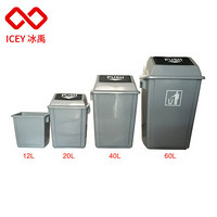 冰禹 AA25031 垃圾桶 塑料 长方形弹盖 厨房 酒店 环保户外 翻盖 12L无盖 可定制上海分类垃圾桶