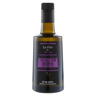 【MALAGA\/马拉加】LA FLOR DE MALAGA 马