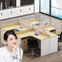 奈高NG屏风办公桌简约现代职员桌员工桌员工位工作位电脑桌卡座组合 干字型4人位