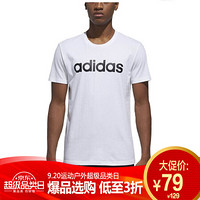 阿迪达斯 ADIDAS NEO 男子 运动休闲系列 M CE TEE 运动 短袖 DW7910 M码