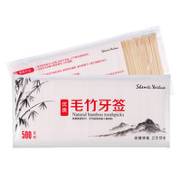 神奇牙刷 YD500 精细竹牙签500支(袋装)