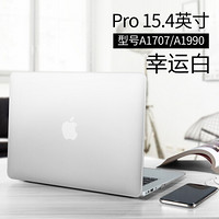 ESCASE MacBook Pro 15.4英寸苹果笔记本电脑保护壳外套apple电脑配件保护套2017/2018新款 幸运白