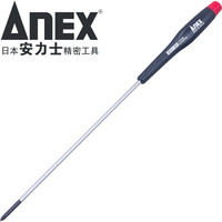 安力士牌(ANEX)进口精密螺丝刀 No.3450 十字螺丝刀 模型螺丝刀 PH0 3.0X150mm 十字