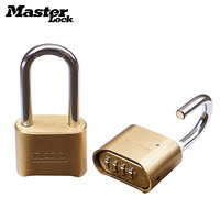 玛斯特(Master Lock)实心黄铜密码挂锁家用仓库大门四位密码可调挂锁175MCNDLH  美国专业锁具品牌