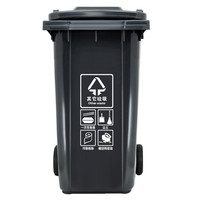 兰诗(LAUTEE)YY- 240B 可挂车户外环卫物业商用大号分类垃圾桶 灰色-其他垃圾240L
