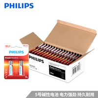 飞利浦（PHILIPS）5号碱性电池60粒（2粒卡X30卡）LR6 AA 五号适用于门锁/数码相机/玩具/鼠标/遥控器/等