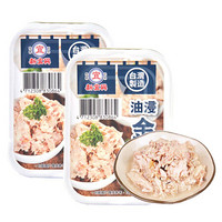 中国台湾 新宜兴 油浸金枪鱼罐头 海鲜罐头 方便食品 熟食 130g*2