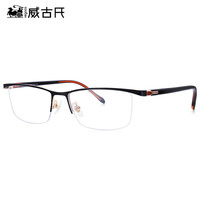 威古氏 VEGOOS 近视眼镜男 防蓝光辐射眼镜办公游戏护目镜 半框眼镜架5166A 金黑框防蓝光(配镜需拍镜片)
