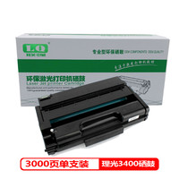 联强SP3400硒鼓  适用理光SP3400N/3400SF/3410DN/3410SF