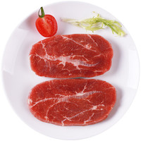 伊赛 澳洲板腱牛排120g*3袋 进口整切牛排 草饲牛肉 健身推荐