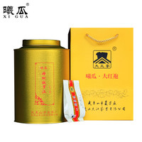 曦瓜 xigua 金罐系列内鬼洞母树铁罗汉罐装礼盒装250g 正宗原产福建武夷山岩茶大红袍三坑两涧正岩茶叶