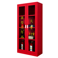 奈高 NG消防站消防器材放置柜服装消防工具柜灭火器展示柜应急消防柜1800*850*390