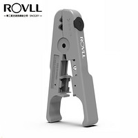 罗孚（ROVLL）剥线刀家用多功能 旋转调节电脑网线电话线剥线器工具 RV-501B