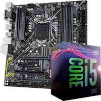 GIGABYTE 技嘉 B365M D3H 主板 + 英特尔 i5-9500 CPU