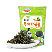 疫情期宅家熬出个做饭小天才:十三道中韩日泰西餐甜点制作干货,保证看了直流口水!(记得收藏)