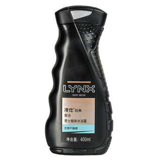 凌仕((LYNX)/AXE)男士醒体沐浴露 契合(金桔清新)400ml(新老包装随机发放) *5件