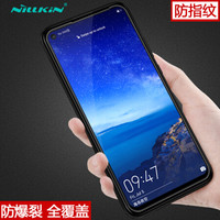 耐尔金（NILLKIN）华为Nova5i Pro钢化膜 全屏覆盖防爆钢化玻璃膜/手机保护贴膜 CP+Pro弧边黑色