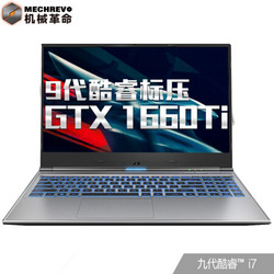 MECHREVO 机械革命 Z2 Air-G i7 15.6英寸笔记本电脑（i7-9750H、16GB、512GB、GTX1660Ti、144HZ）