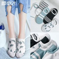 雪中飞 SNOWFLYING5双装袜子女短袜防脱运动船袜薄款四季棉袜低帮短袜 清新树叶款 均码