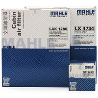 马勒(MAHLE)滤清器套装空气滤+空调滤+机油滤(传祺GA6)厂家直发