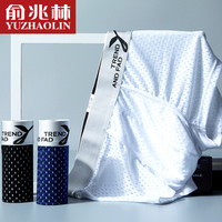 俞兆林 男士内裤男3D冰丝网眼透气四角裤U凸爽滑短裤性感中腰男式三角平角内裤 网眼冰丝平角裤3条 XL