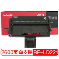 得印(befon)PLUS BF-LD221硒鼓(适用于适用联想S2201/M2251/F2271H)