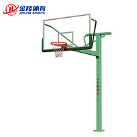 金陵 JINLING/篮球架 成人体育器GDJ-1AB 室外地埋式 固定单臂篮球架11232伸臂长2.25米