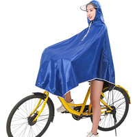 陌序 MoXu 单人自行车雨披 男女单人时尚电动车单车雨衣 大帽檐 3XL  DR711 蓝色
