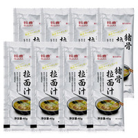 铃鹿 日式豚骨猪骨拉面汁 调味料汤料包40g*8袋