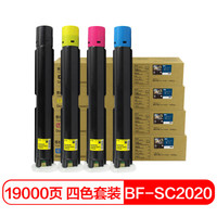 得印(befon)PLUS SC2020四色套装墨粉盒(适用施乐SC2020/2020CPS/2020DA/C2020NW/2021/CT202243)