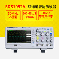鼎阳（SIGLENT）数字示波器50MHz双通道示波器数字大宽屏示波器荧光屏数字示波器SDS1052A